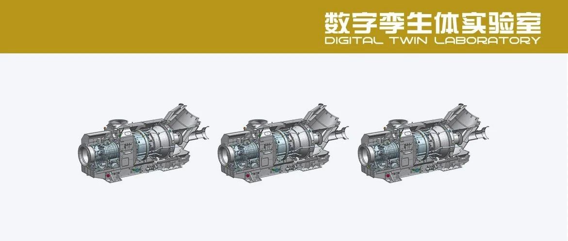 人工智能在航空发动机全产业流程中的应用