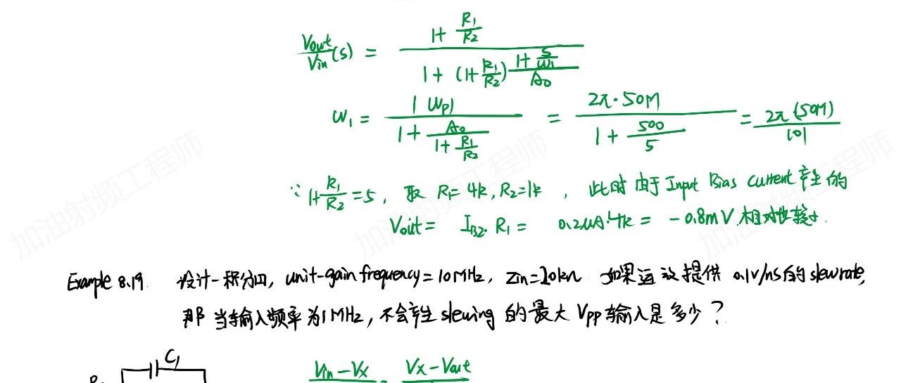 微电子基础学习笔记(20)