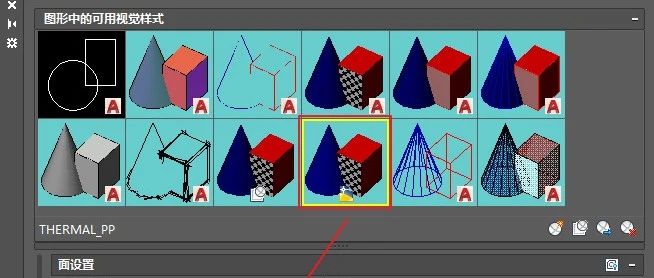 【Thermal Desktop技巧】如何在温度云图中隐藏默认的网格线