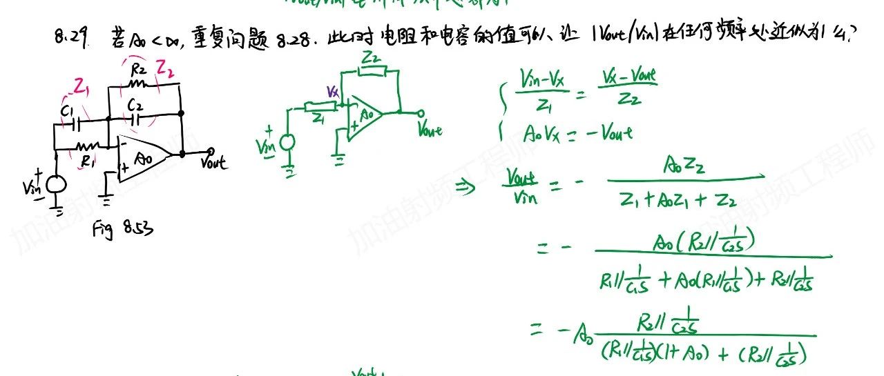 微电子基础学习笔记(22)