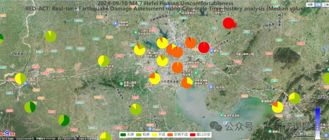 918合肥4.7级地震中，为什么合肥、南京等地居民感受如此强烈？