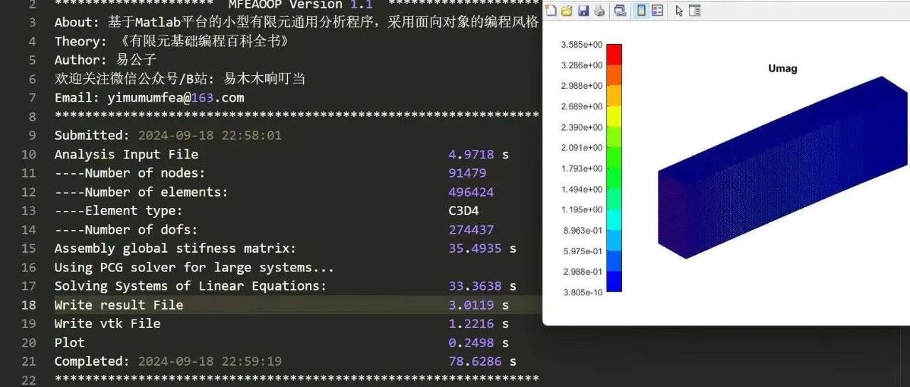 MFEAOOP V1.1版本预发布！