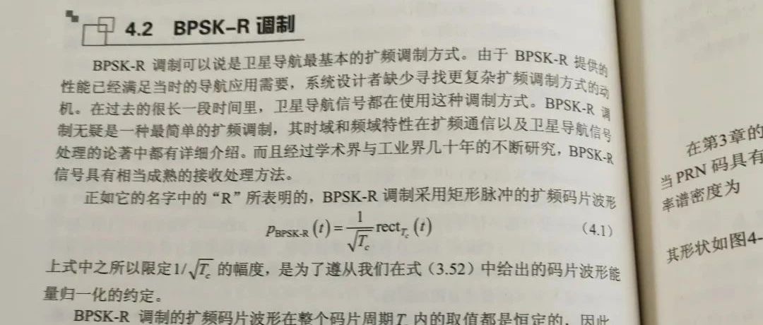 大学毕业设计一席谈v2之十一 扩频通信系统(11)GPS 信号和北斗信号