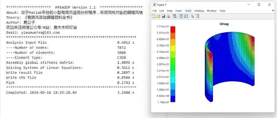 MFEAOOP V1.1版本正式发布啦！