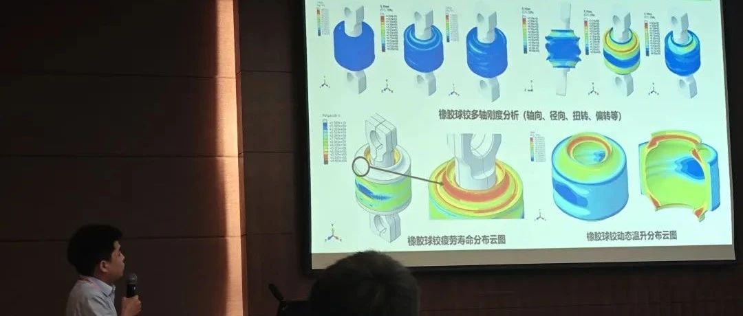 北京化工大学李凡珠《航空橡胶材料及制品疲劳失效热力耦合仿真分析》