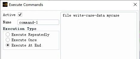 FLUENT计算结束后自动保存——技巧分享