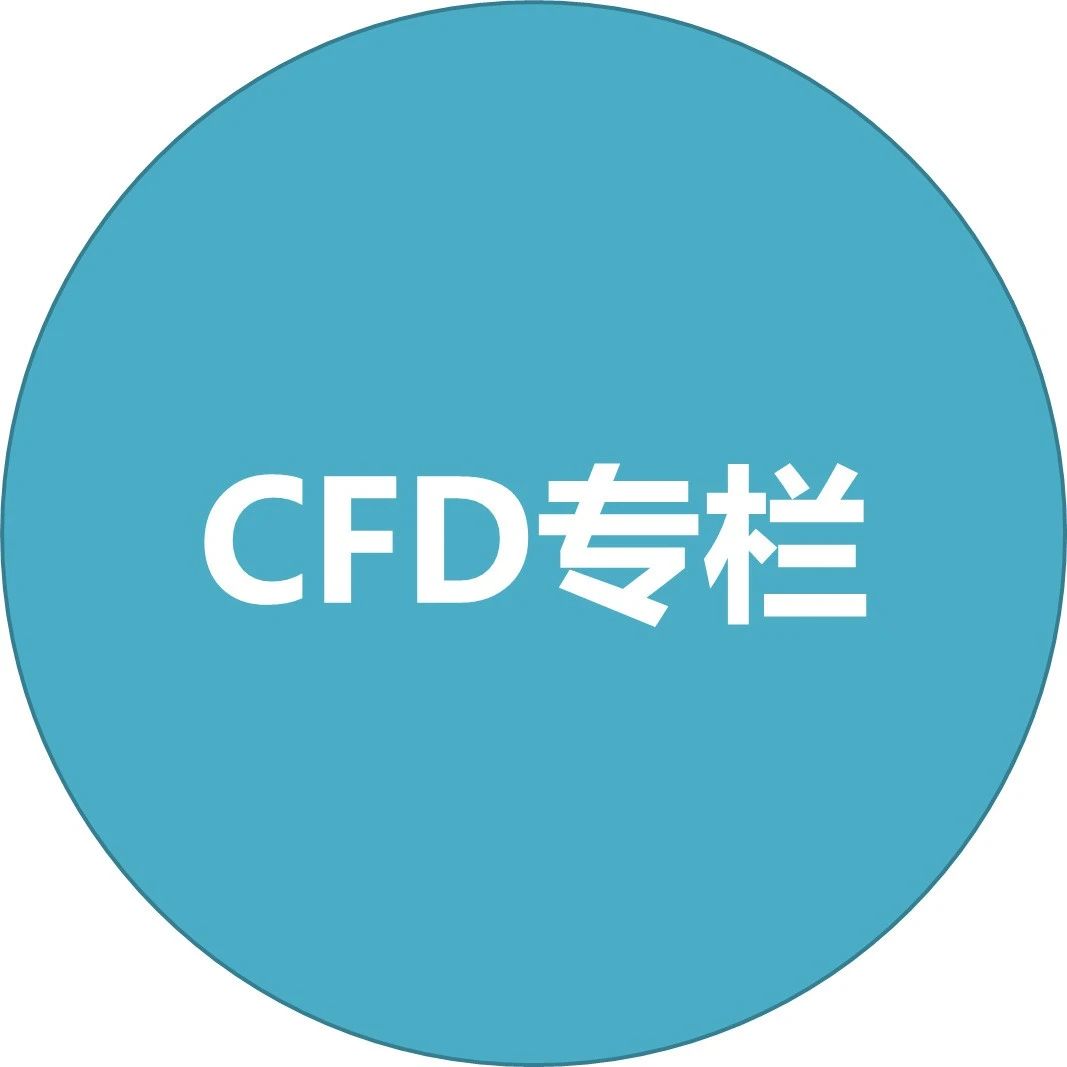 【CFD专栏】HyperMesh CFD功能详解：几何和网格（Part 1）