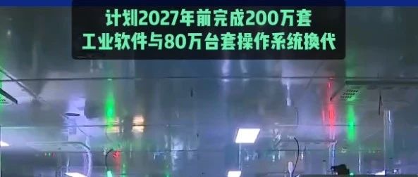 2024国产工业仿真软件新进展报告会10月15日线上开讲