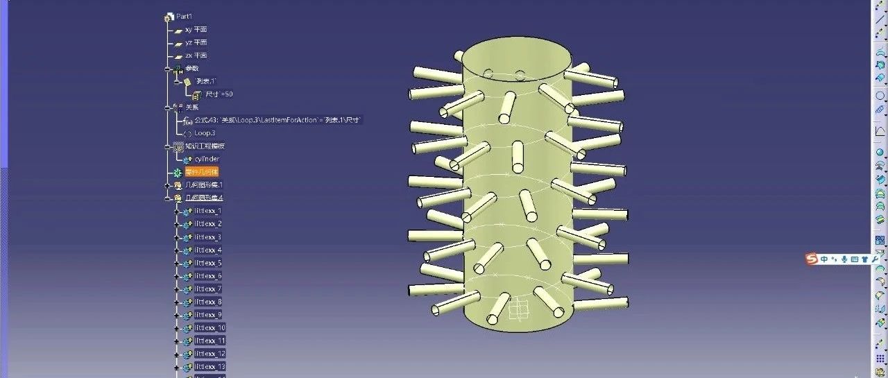【CATIA知识工程】创建螺旋排布的圆柱体模型方法1-知识工程顾问模块循环loop命令