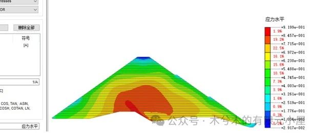 MIDAS GTS NX应力水平输出