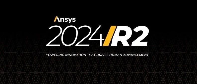 【软件分享】ANSYS10~2024 R2安装教程-持续更新