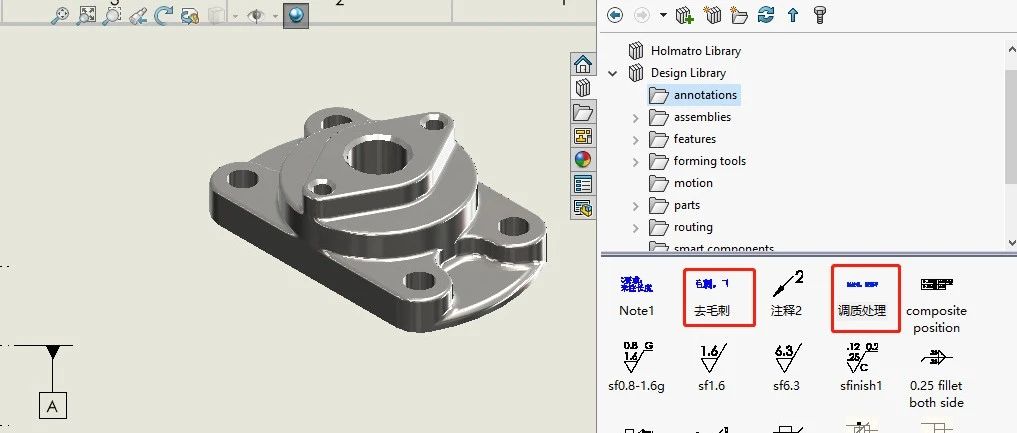 SOLIDWORKS快速从设计库中添加注释！