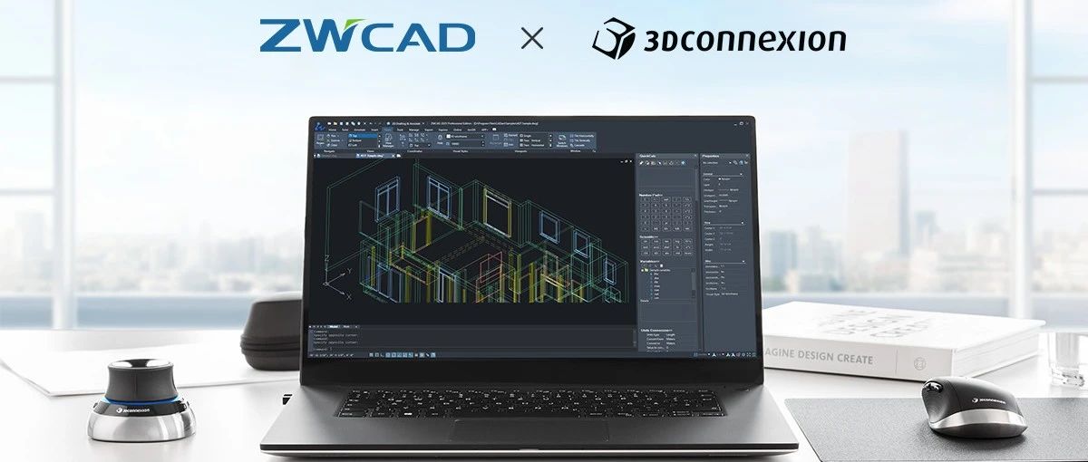 中望CAD 2025+3Dconnexion= ？