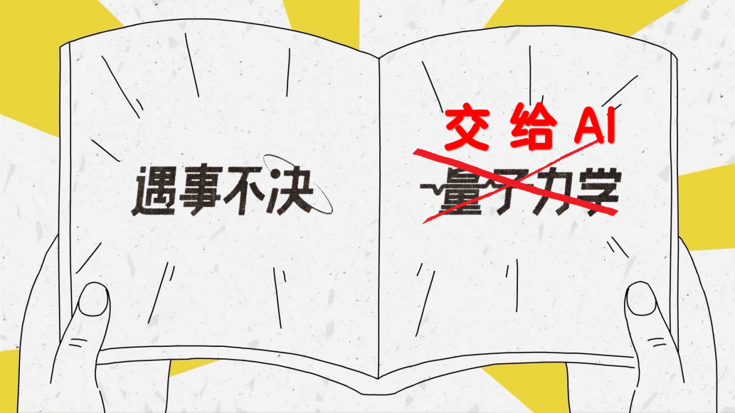 诺贝尔物理化学奖全给了AI，你不试试这个机器学习软件？的图2