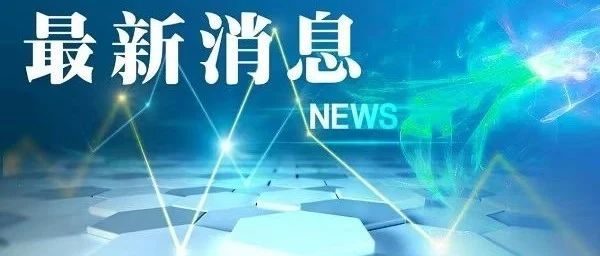 2024前三季度中国锂电十大排行榜！