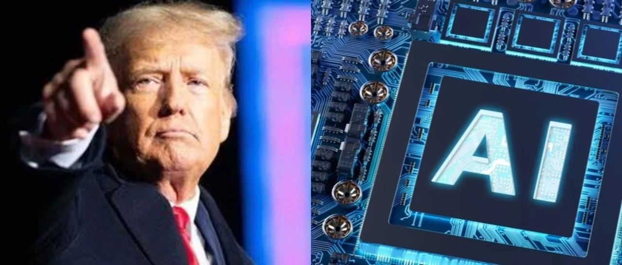 突发重大消息！ 台积电7nm AI芯片停供中国大陆传闻！