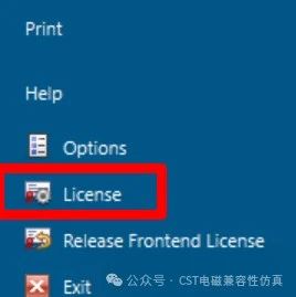 解决CST软件仿真过程中License自动释放问题