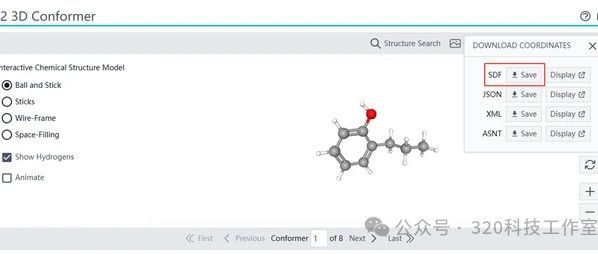 Gaussian16的安装与使用