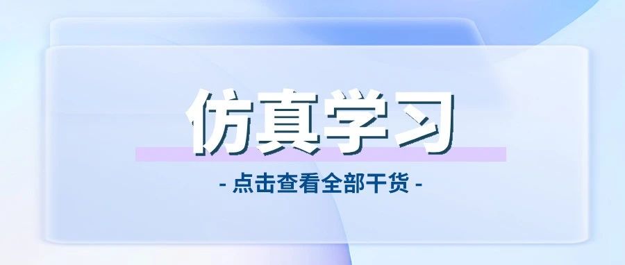 仿真学习 | Abaqus版本差异详解：哪版更适合你的仿真作业？