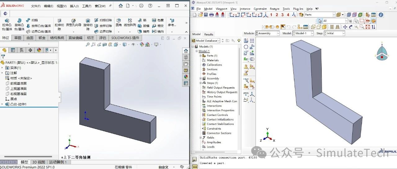 Abaqus与CAD软件联合(5) - Abaqus与Solidworks联合接口安装方法