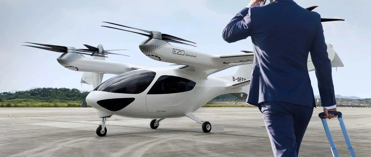 eVTOL（电动垂直起降飞行器）