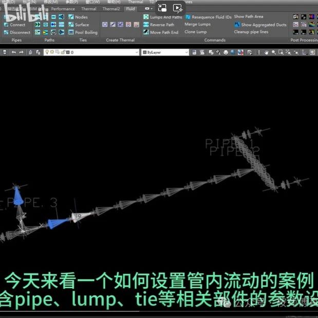 问题B: 喷洒装置的填充和吹扫