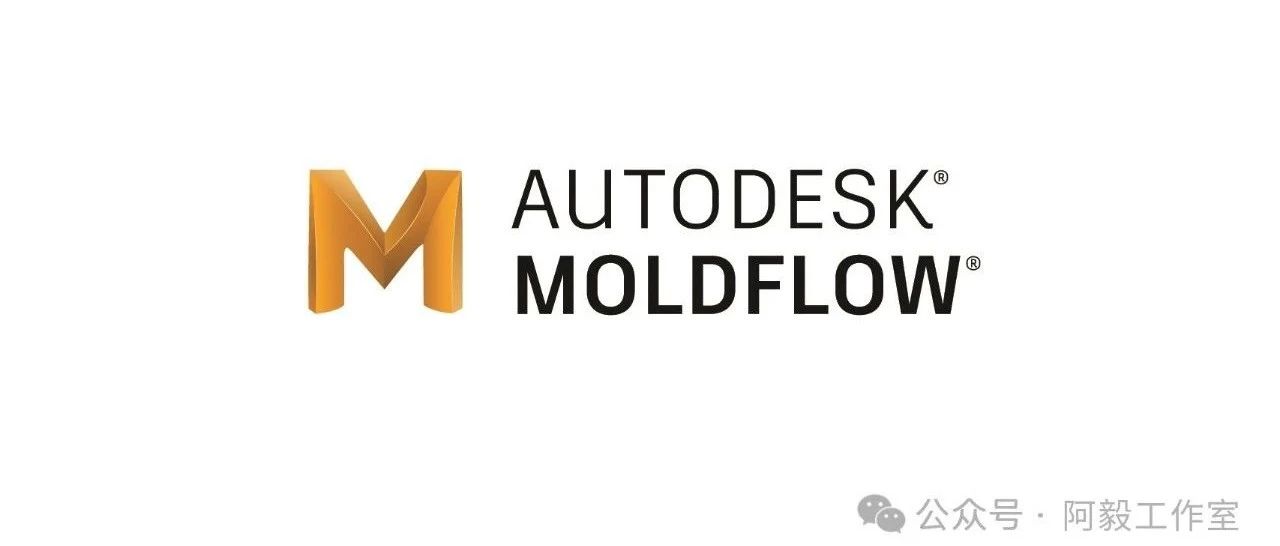 MoldFlow 2025.1（Material Update）