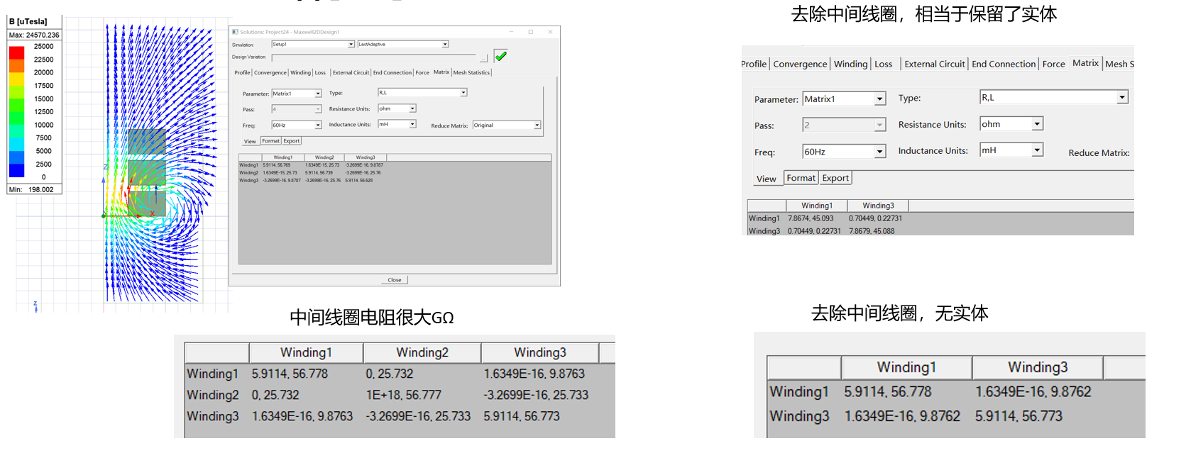 Maxwell中各种电磁线圈winding的互感结果到底是什么？的图7