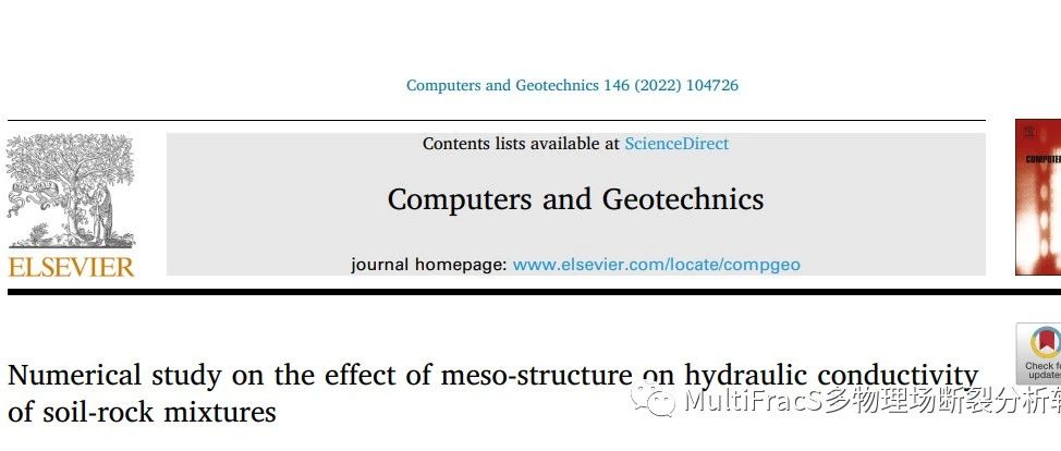 用MultiFracS软件研究土石混合体发表于CG