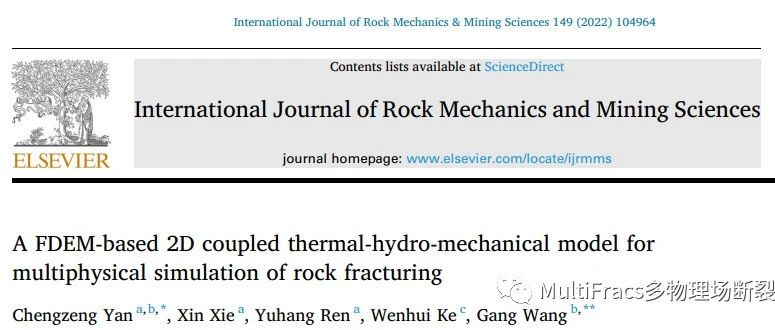 MultiFracs软件二维THM耦合模型发表于岩石力学领域顶尖期刊IJRMMS