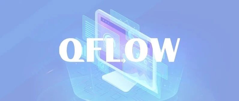 新版本Q-Flow 上线，新增多个计算功能