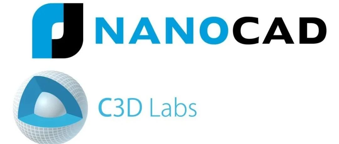 俄罗斯NANOCAD采用ASCON C3D组件