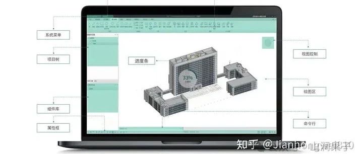 国产自主BIM软件：PKPM-BIM（国产自主内核P3D）