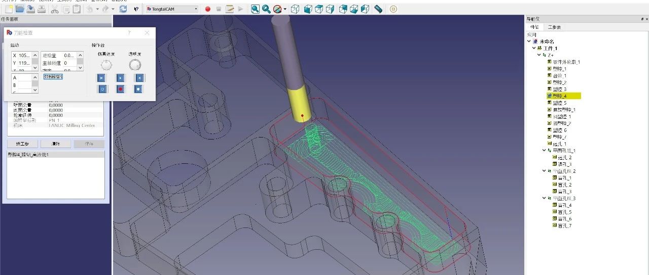 国内依靠freecad，打造一款hypermill级别的软件，难度有多大。。。