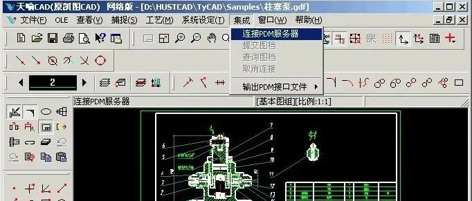 天喻集成智能化辅助设计绘图系统：天喻InteCAD（凯图CAD）