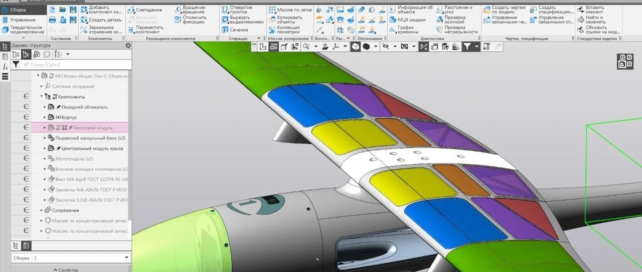 说说俄罗斯三维建模软件：KOMPAS-3D（КОМПАС-3D V22）