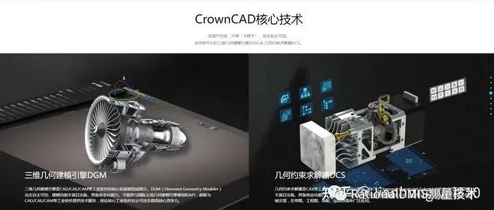 如何安装CrownCAD？