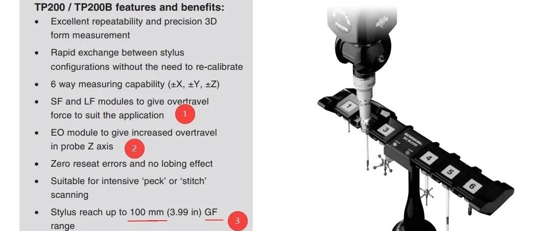 三坐标检测之雷尼绍测头（传感器）TP200测力 区分及维护保养