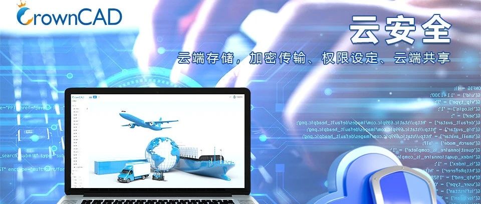 如何构建 3D Web 应用程序