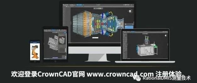 。国产三维云CAD:CrownCAD完全自主知识产权三维几何建模内核、约束求解器。