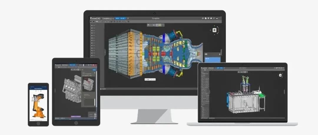 助力国产操作系统！国内首款基于云架构的三维CAD：CrownCAD，设计师们欢呼吧！
