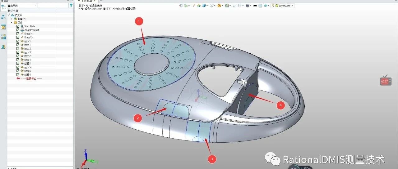 中望3D2022 扩大面