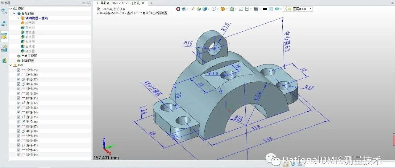 中望3D 2021 在线建模视频