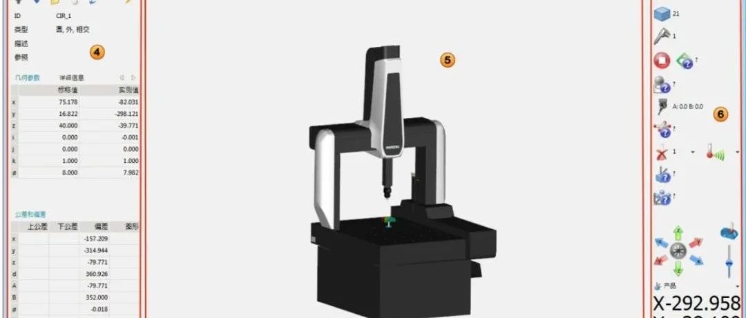 Metrosoft QUARTIS REVO 5 Axis Scanning Flexible 