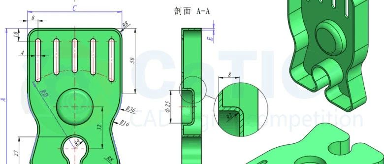 中望3D 2021 竞赛练习题1