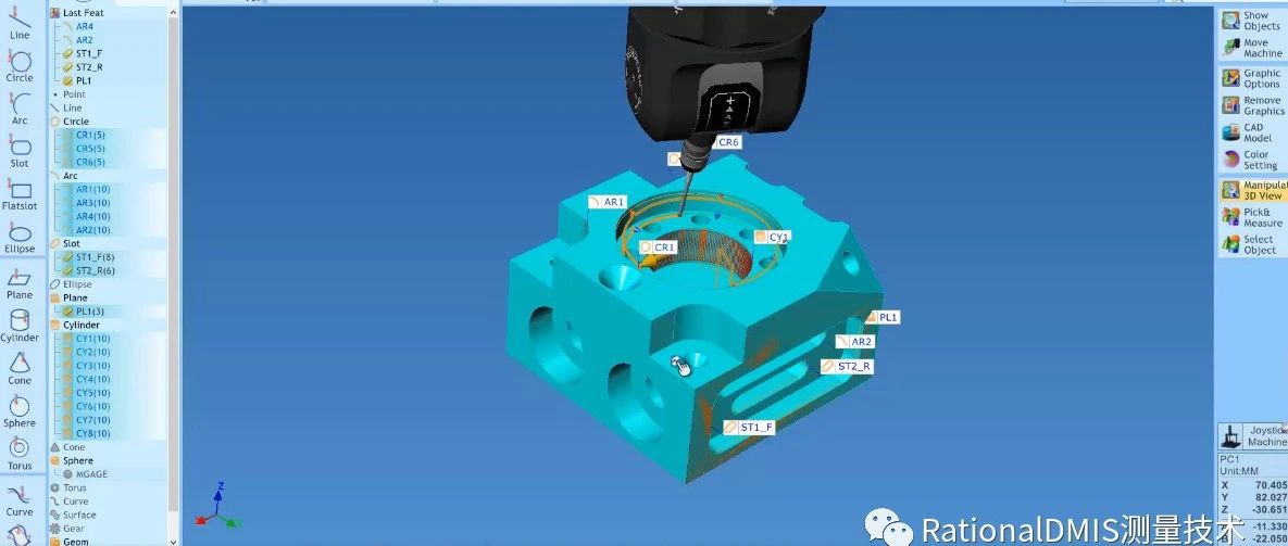 VDMIS 5 axis probe head PH20 （五轴联动测量）