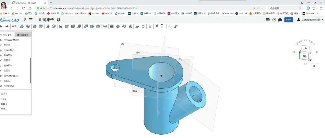 全自主国产三维云CAD产品CrownCAD 2020