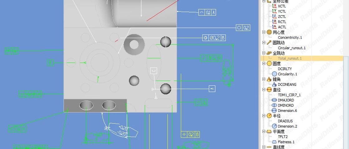RationalDMIS7.0 PMI功能（导入公差标注）