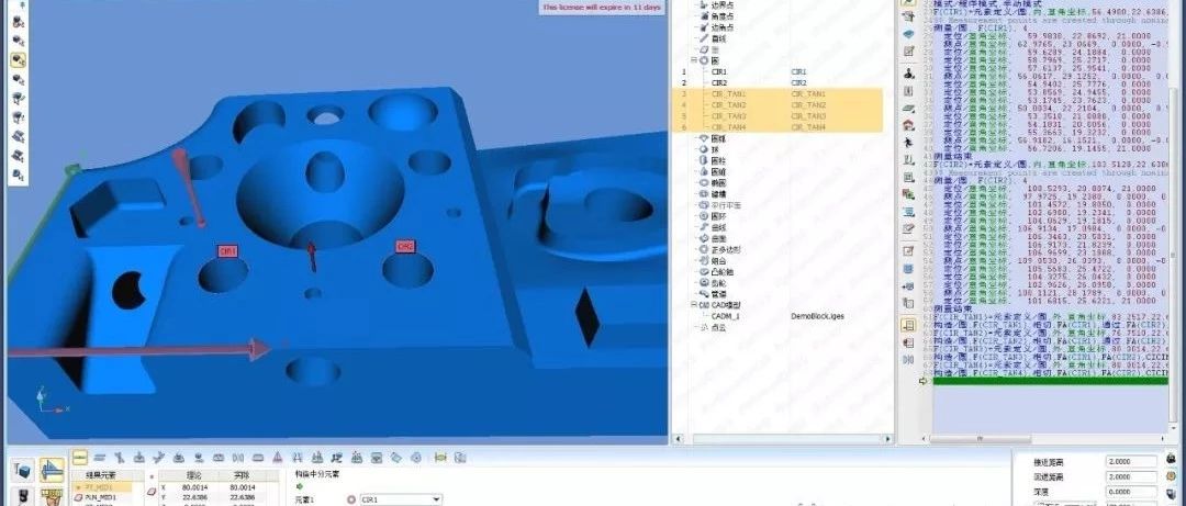 RationalDMIS构造歧义如何解决