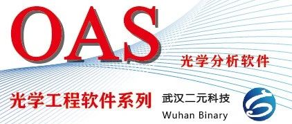 OAS 光学分析软件 | 如何在 OAS 中进行 VR 的杂散光仿真分析